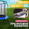 Батут Sundays JumpX 10FT (синий, с сеткой, с лестницей)