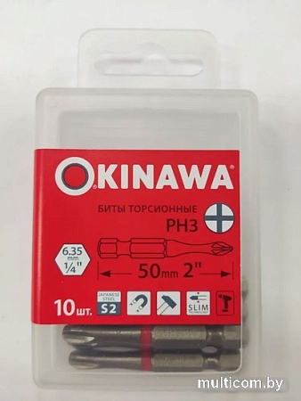 Набор бит Okinawa 2169-3-50 (10 шт)