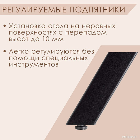 Подстолье для стола Millwood Прага (белый)