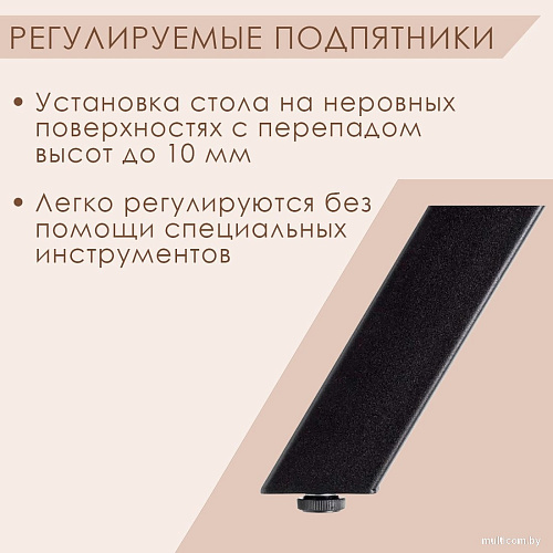 Подстолье для стола Millwood Прага (белый)
