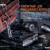 Фонарь Fenix E02R Cree XP-G2 S3 (бронзовый)