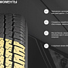 Летние шины Petlas Fullpower PT825 Plus 185R14C 102/100R