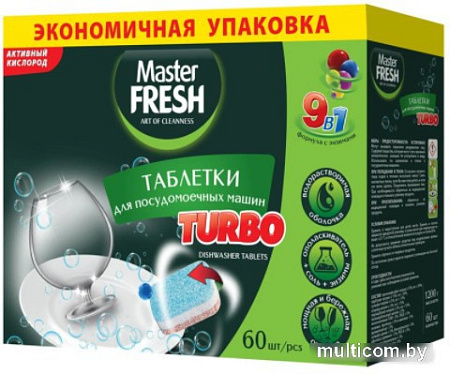Таблетки для посудомоечной машины Master Fresh 9в1 в растворимой оболочке (60 шт)