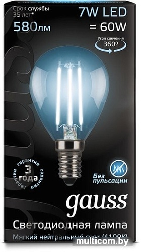 Светодиодная лампа Gauss LED Filament Globe E14 7 Вт 4100 К 105801207