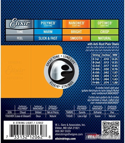 Струны для гитары Elixir Strings 12062 10-74 8-String