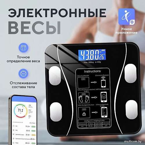 Напольные весы Bradex KZB 0011