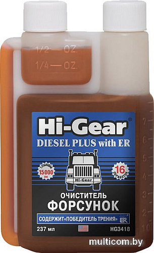 Присадка в топливо Hi-Gear Diesel Plus with ER 237 мл (HG3418)