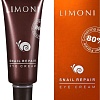 Limoni Крем для век Snail Repair Eye Cream 25 мл