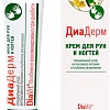 DiaVit Крем для рук и ногтей ДиаДерм интенсивное питание и увлажнение 75 мл