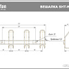 Набор крючков для одежды Sheffilton SHT-WH14-4 971564 (черный муар)