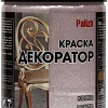 Краска Palizh Декоратор (кремовый жемчуг, 0.25 кг)