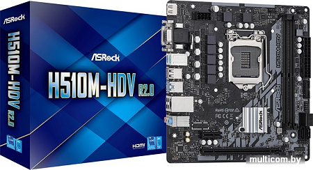 ASRock H510M-HDV R2.0