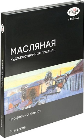 Набор масляной пастели Гамма 5042348 (48 цв)