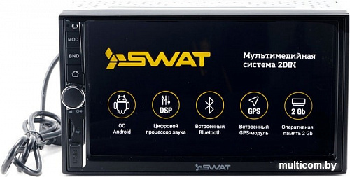 Swat AHR-7040