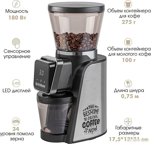 Электрическая кофемолка Endever Costa-1063