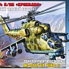 Звезда Советский ударный вертолет Ми-24В/ВП &amp;quot;Крокодил