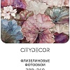 Фотообои Citydecor Blossom 6 300x260