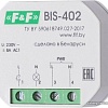 Реле импульсное Евроавтоматика F&amp;F BIS-402 EA01.005.002
