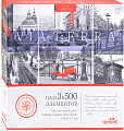 Набор пазлов Origami Game Via Terra Париж, Лондон, Нью-Йорк Триптих 05593 (1500 эл)