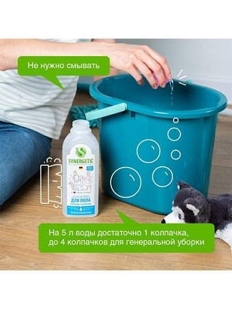 Средство для напольных покрытий Synergetic Нежная чистота 0.75 л