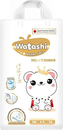Трусики-подгузники Watashi Royal Soft 3/M 4-9кг (58шт)
