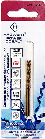 Набор сверл Hagwert 568025.21.2 (4 уп x 2 шт)