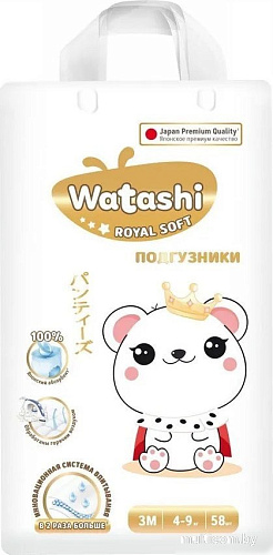 Трусики-подгузники Watashi Royal Soft 3/M 4-9кг (58шт)