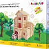 Лесовичок Разборный домик №6