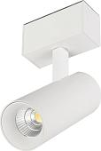 Трековый светильник Arlight Mag-Spot-45-R85-12W Warm3000 046591
