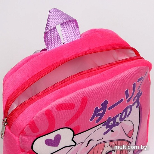 Детский рюкзак Milo Toys Аниме 10122849