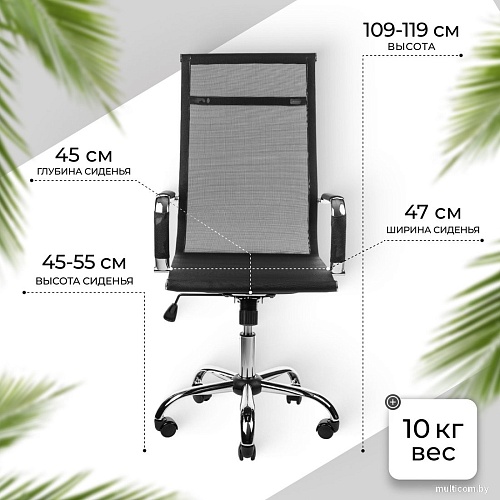 Офисное кресло Mio Tesoro Молли AF-C3006 (черный сетка)