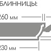 Блинная сковорода Горница Гранит б261аг