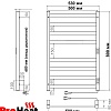Полотенцесушитель ProHeat Quadro 50x80 (термостат + таймер, черный муар)