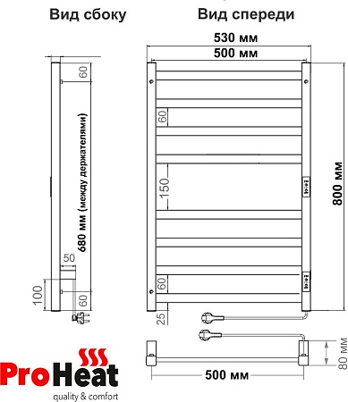Полотенцесушитель ProHeat Quadro 50x80 (термостат + таймер, черный муар)