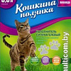 Наполнитель для туалета Кошкина Полянка Силикагелевый (лаванда) 3.8 л