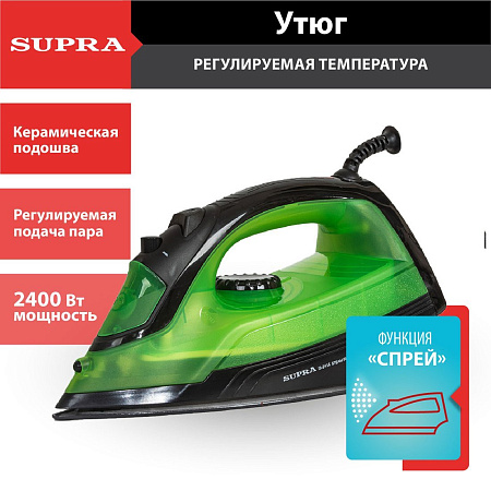 Утюг Supra IS-2416