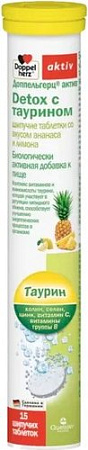 Doppelherz Актив Detox с таурином (15таблеток, ананас/лимон)