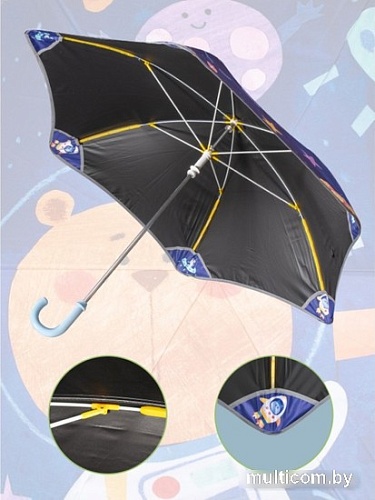 Складной зонт Белоснежка Полет в космос 545-UM
