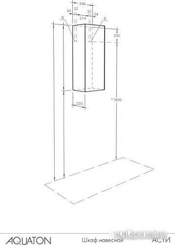 Акватон Шкаф для ванной Асти 1A262903AX2B0