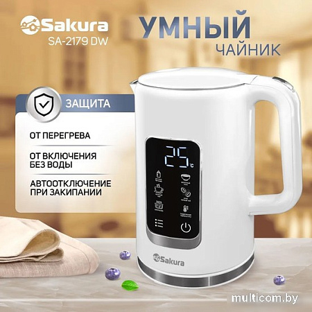 Электрический чайник Sakura SA-2179DW