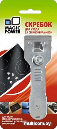 Скребок Magic Power MP-603