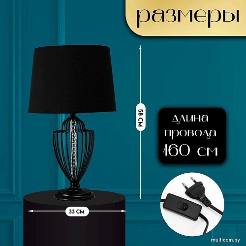 Risalux Джанго 10338301 (черный)