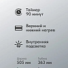 Мини-печь Optima MO-38B
