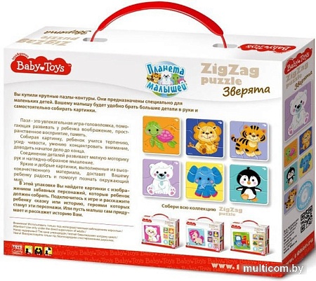 Мозаика/пазл Baby Toys Зверята 02501