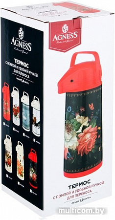 Термос Agness 910-655 1.9л (синий)