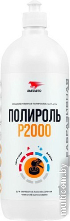 VMPAUTO Полироль P2000 1л 7206