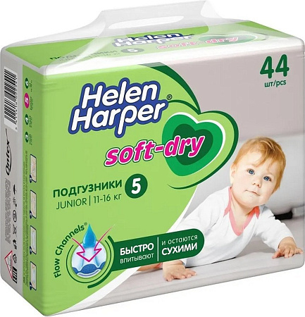 Подгузники Helen Harper Soft & Dry Junior (44 шт)