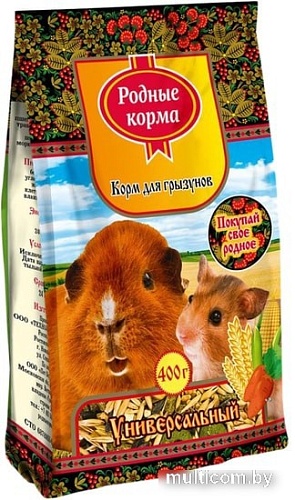 Корм для грызунов Родные корма универсальный для грызунов 400 г