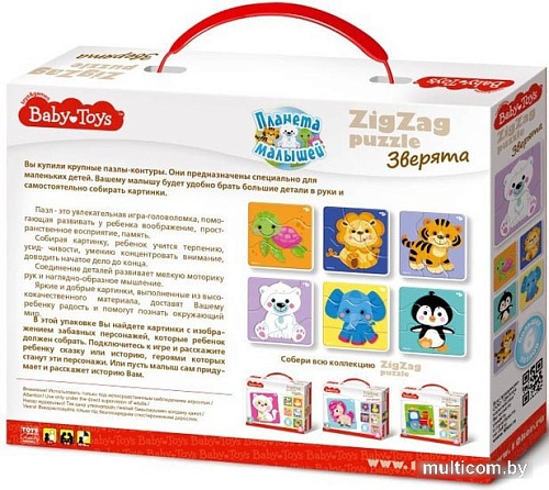 Мозаика/пазл Baby Toys Зверята 02501