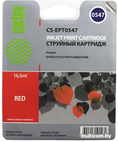 Картридж CACTUS CS-EPT0547